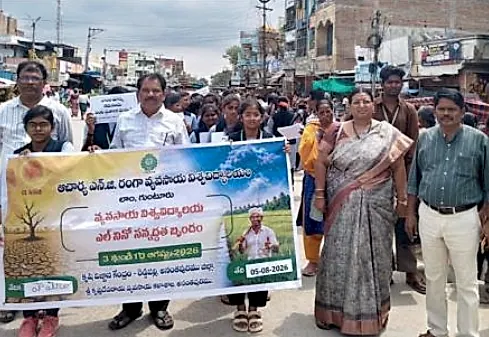 పామిడిలో ఎల్ నినో సన్నద్ధతపై రైతులకు అవగాహన సదస్సు
