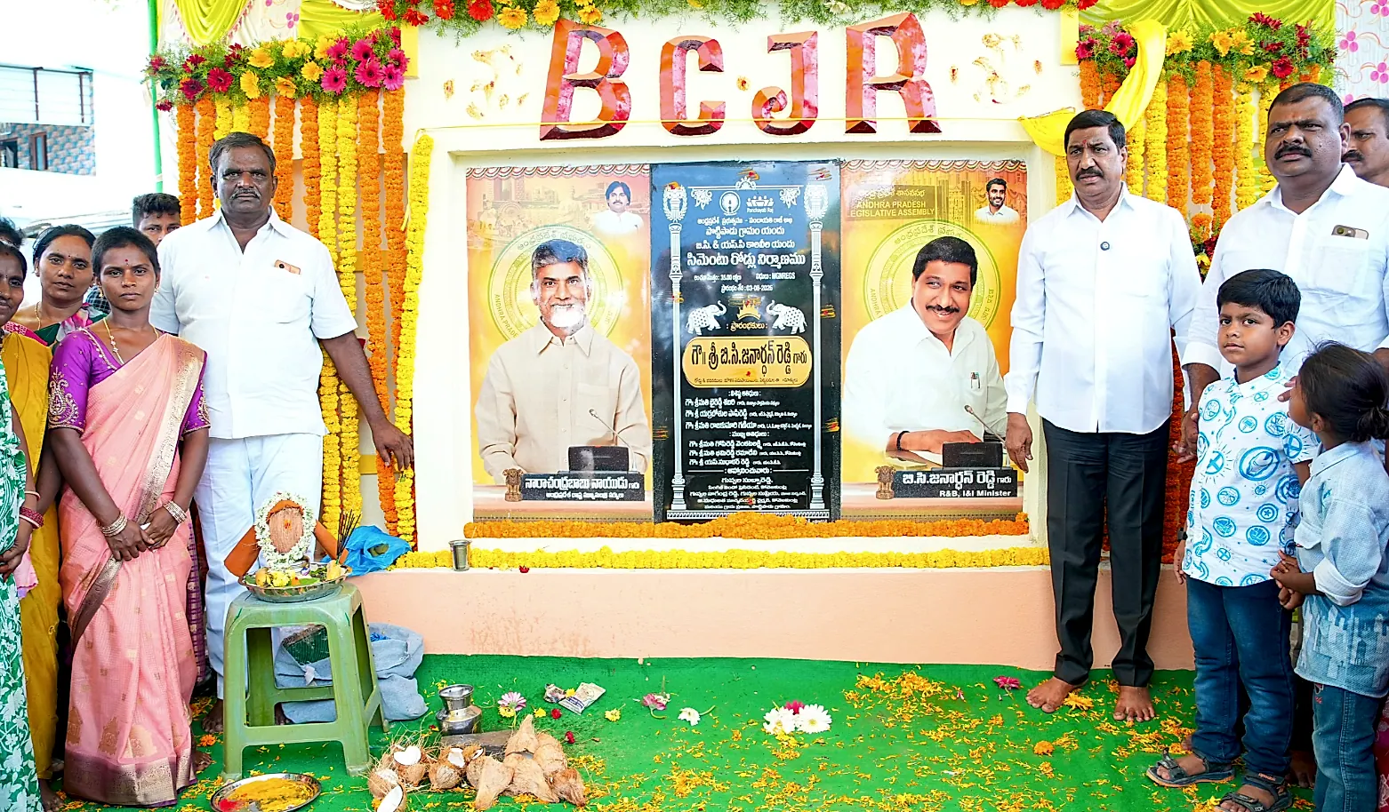 రాజముద్రతో కొత్త పట్టాదారు పాస్ పుస్తకాల పంపిణీ