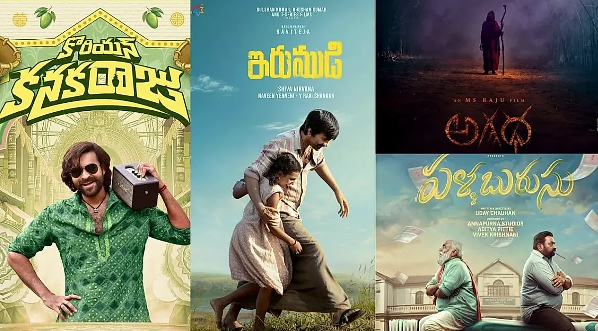 ఆగస్ట్‌లో టాలీవుడ్‌కి రోలర్ కోస్టర్ ఎంటర్టైన్మెంట్స్