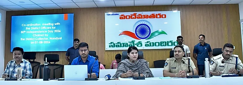 80వ స్వాతంత్ర్య దినోత్సవ వేడుకలు ఘనంగా నిర్వహించాలి: కలెక్టర్