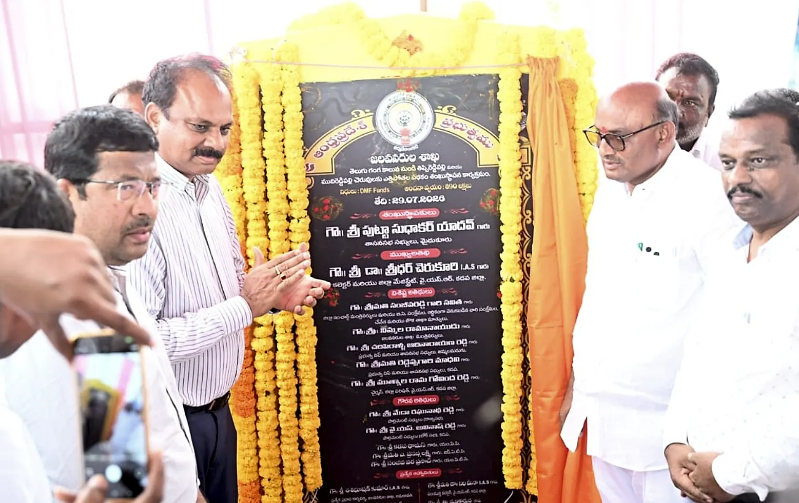 మైదుకూరు నియోజకవర్గంలో ఎత్తిపోతల పథకం పనులకు శంకుస్థాపన