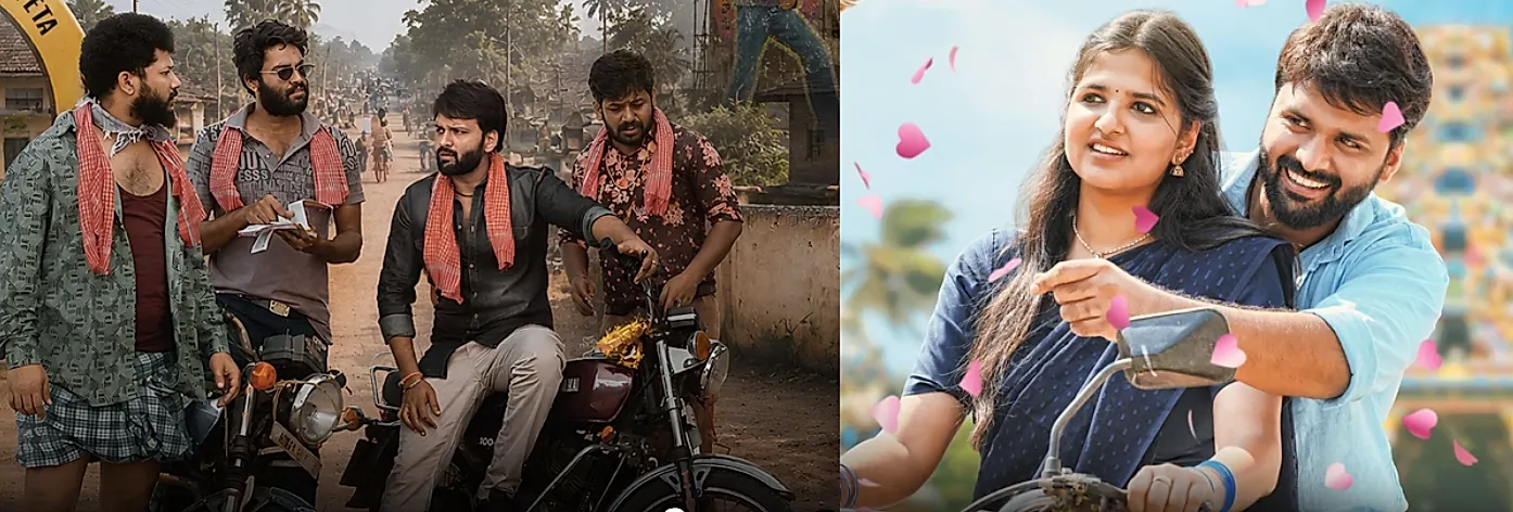 రివ్యూ..  ‘హే చికీతా’పల్లె జీవితం, రైతు గౌరవం నేపథ్యంగా
