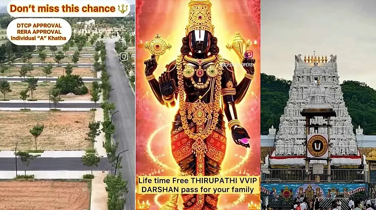 శ్రీవారి వీవీఐపీ దర్శనం ఎరగా ప్లాట్ల విక్రయం: ఎస్సీపీ డెవలపర్స్పై భక్తుల ఆగ్రహం