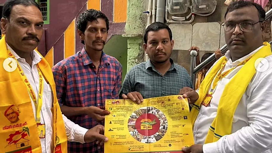 కూటమి ప్రభుత్వ విజయాలు ఇంటింటికీ చేరేలా టీడీపీ ప్రచారం