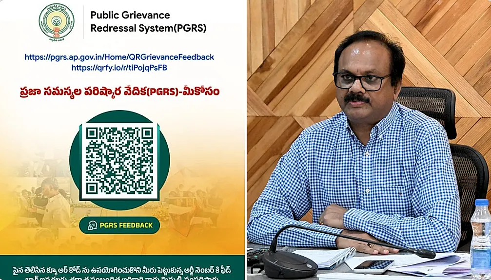 ప్రజాభిప్రాయాన్ని తప్పనిసరిగా నమోదు చేయాలి: జిల్లా కలెక్టర్