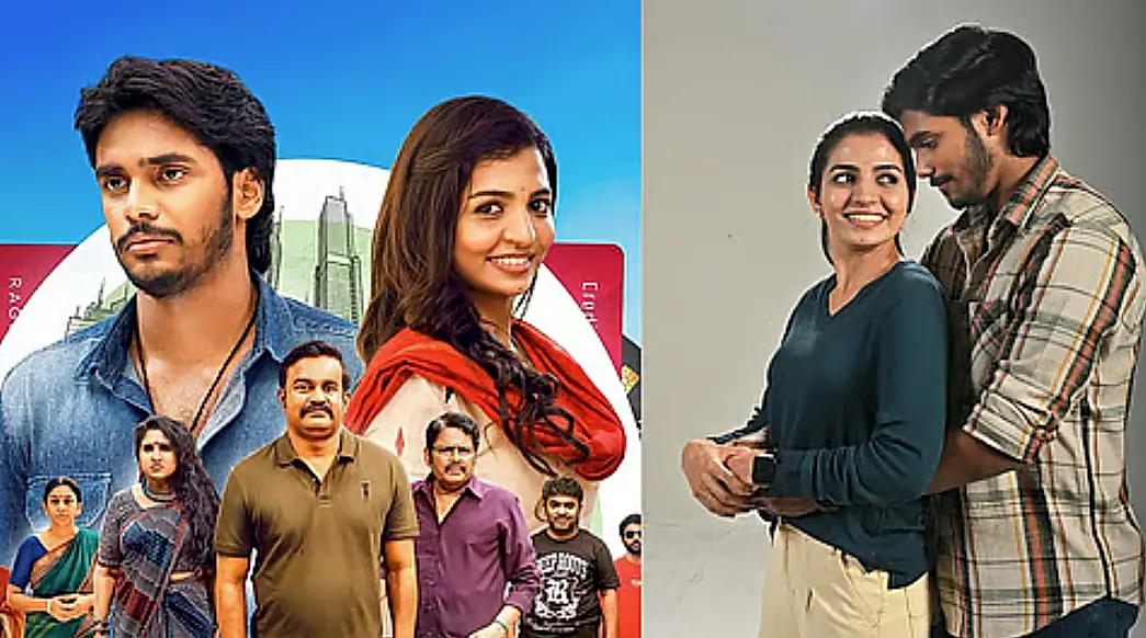 ఓటీటీలోకి ‘లవ్ ఓ లవ్’ – ప్రేమ, అప్పుల మధ్య యువకుడి కథ