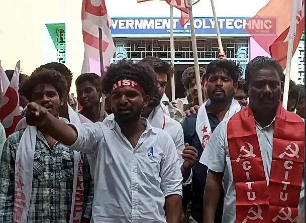 విద్యార్థి సంఘాల పిలుపుతో విద్యాసంస్థల బంద్‌