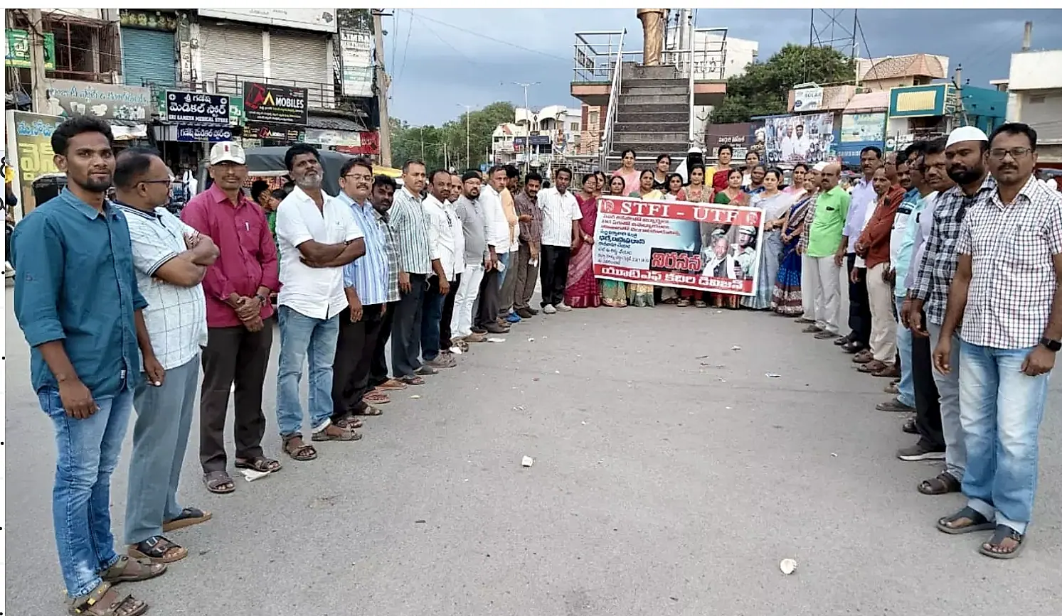 నీట్, టెట్ పరీక్షల అవకతవకలపై యుటిఎఫ్ నిరసన