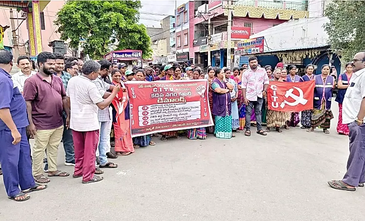 కడప కార్పొరేషన్‌లో మున్సిపల్ కార్మికుల గేట్ మీటింగ్‌