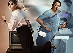 ‘అనగనగా... ఓ శుక్రవారం’ ఈటీవీ విన్‌లో