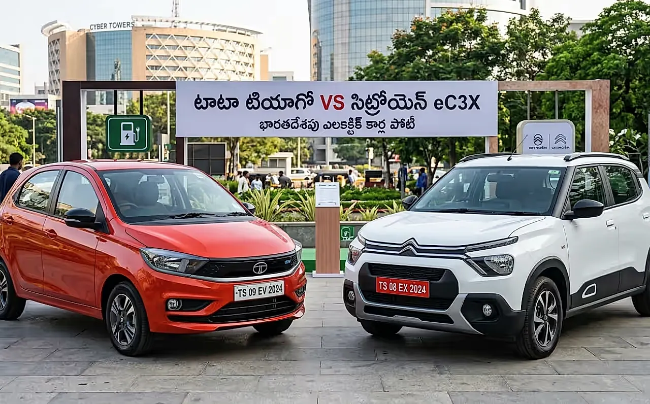 బడ్జెట్ ఎలక్ట్రిక్ కార్ల పోటీ: టాటా టియాగో ఈవీ vs సిట్రోయెన్ eC3X