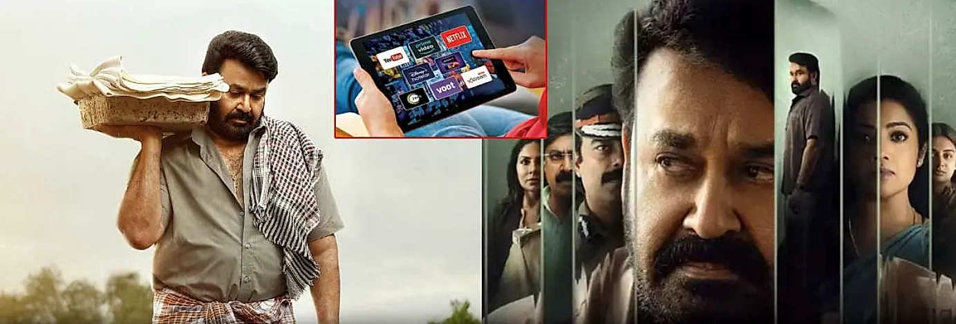 ఓటీటీలోకి బ్లాక్బస్టర్ ‘దృశ్యం 3’.. స్ట్రీమింగ్ ఎప్పుడంటే?