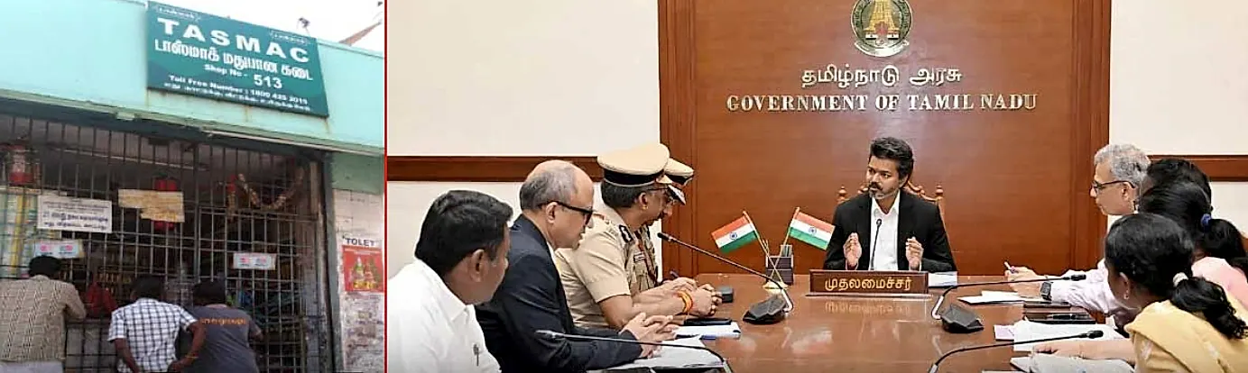 టాస్మాక్ మళ్లింపులపై సీఎం విజయ్ సీరియస్