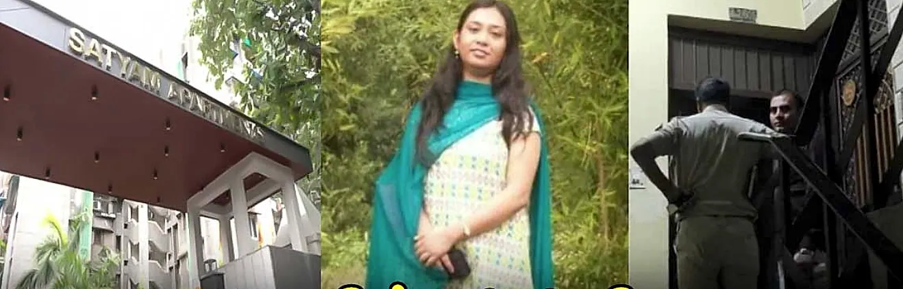 మహిళా ప్రొఫెసర్ హత్య కేసు ఛేదించిన పోలీసులు