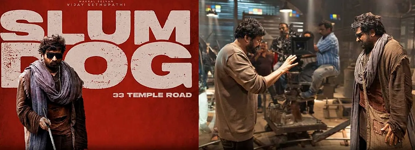 ‘స్లమ్ డాగ్ – 33 టెంపుల్ రోడ్’ టీజర్పై ఆసక్తి.. జూన్ 8న విడుదల