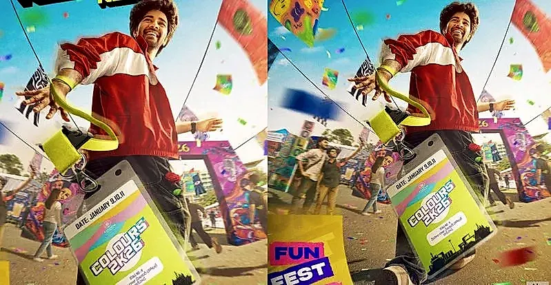 ‘‘మ్యాడ్’’ తర్వాత రామ్ నితిన్‌కు మాస్ కాలేజ్ ఎంటర్‌టైనర్‌.. కాకినాడ బ్యాక్‌డ్రాప్‌తో కొత్త సినిమా