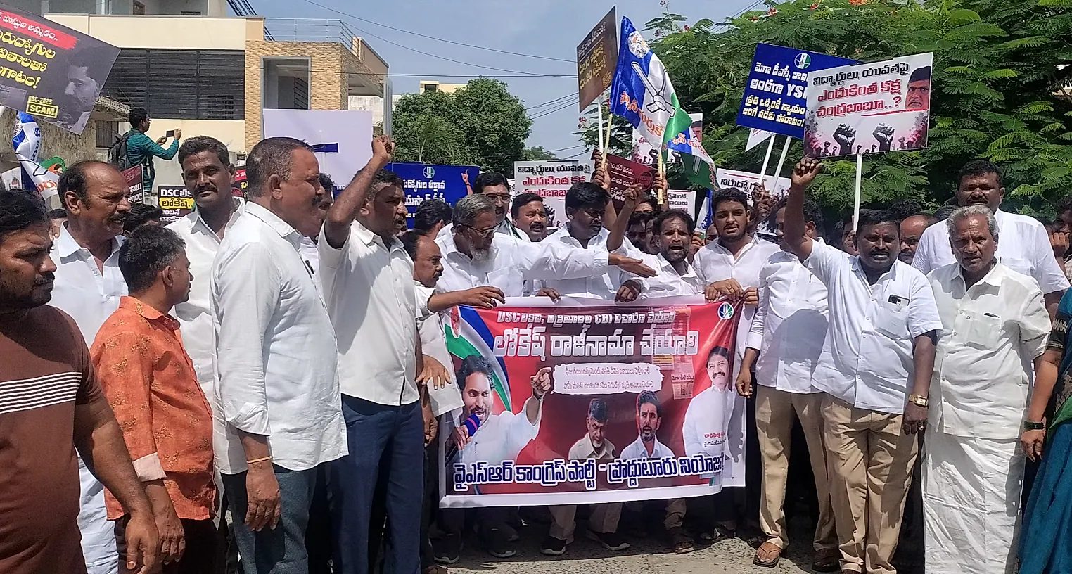 ప్రొద్దుటూరులో వైసీపీ నిరసన ర్యాలీ పోలీసలు అడ్డు