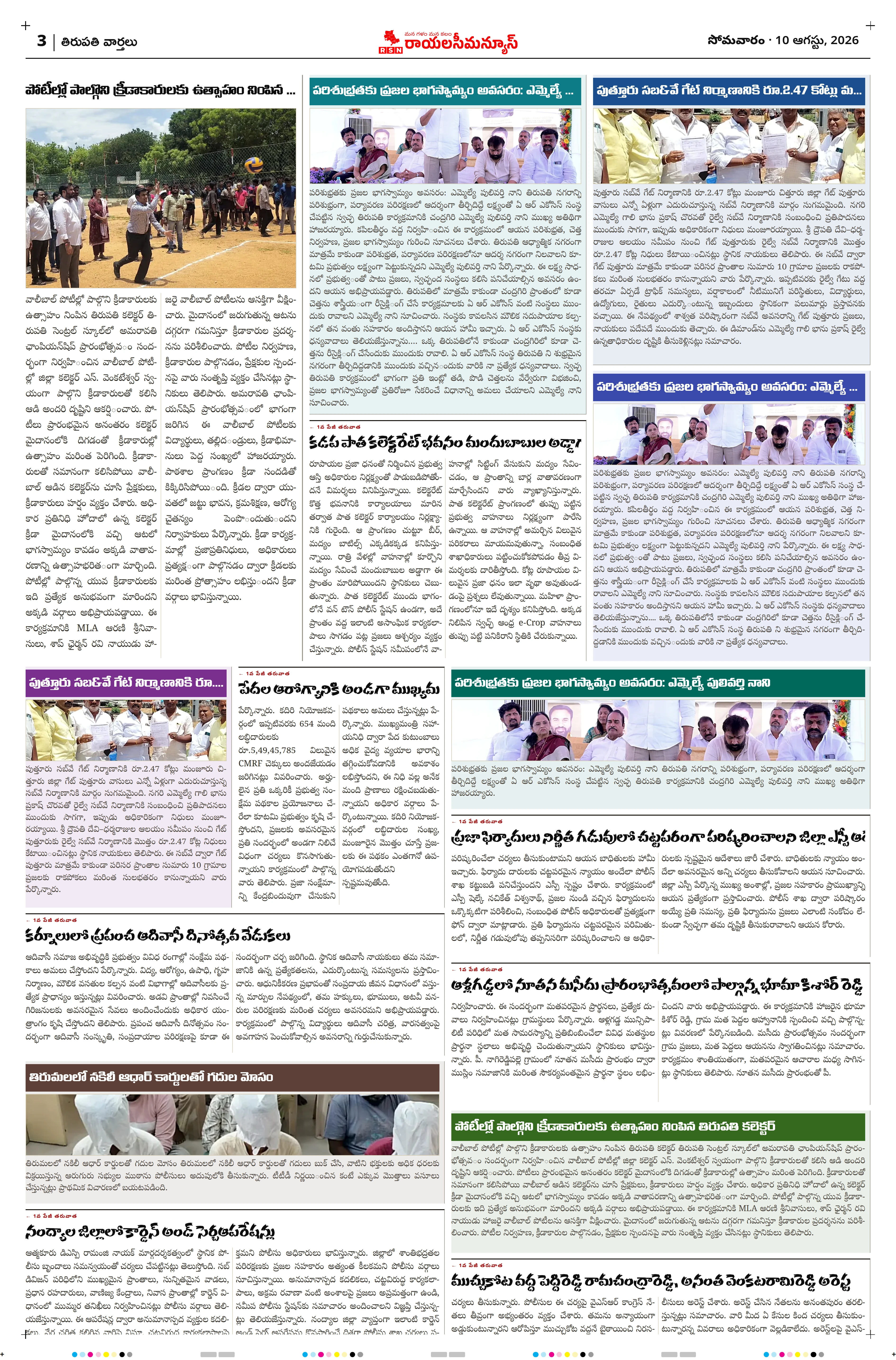 Page 3