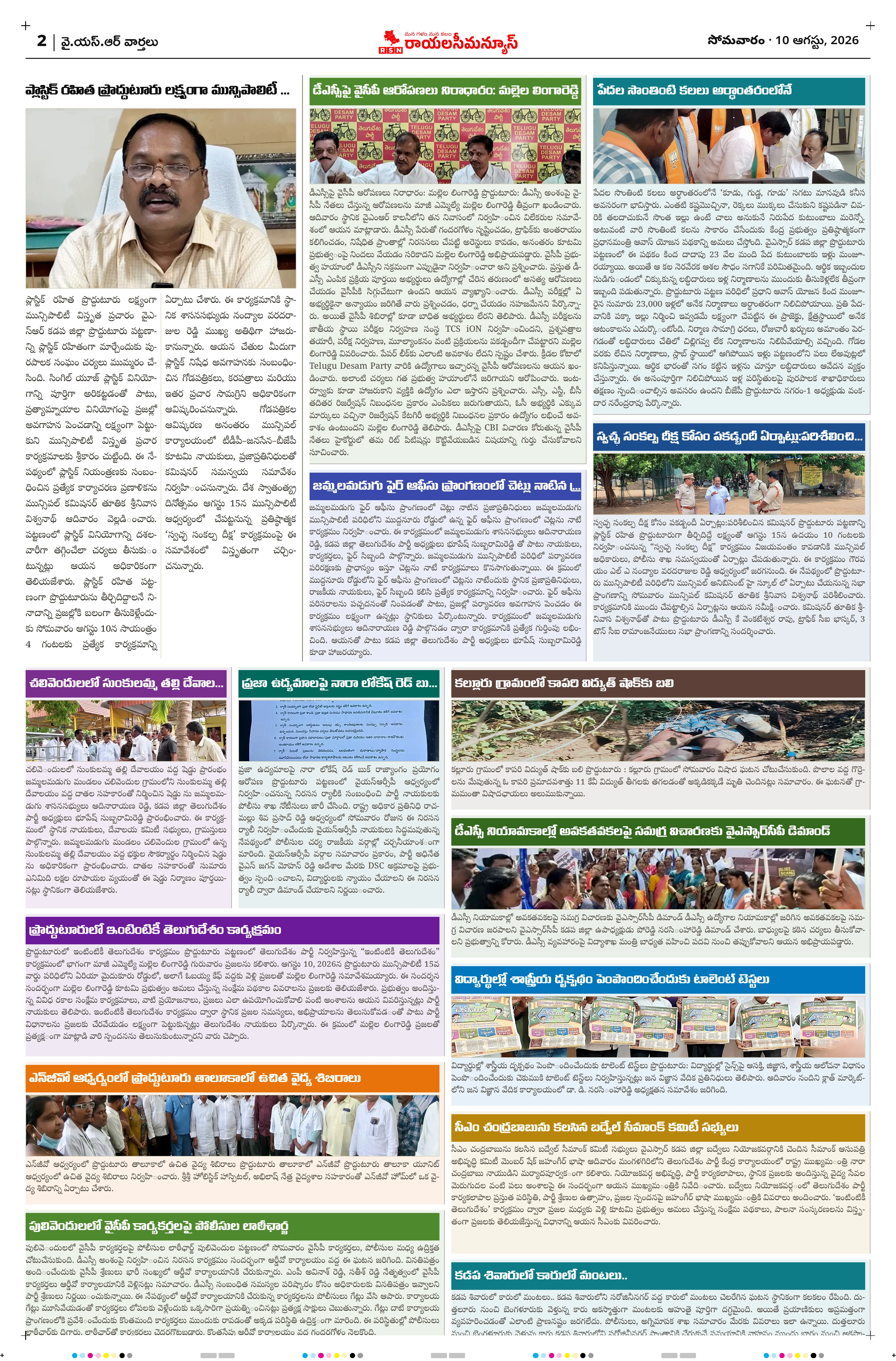 Page 2