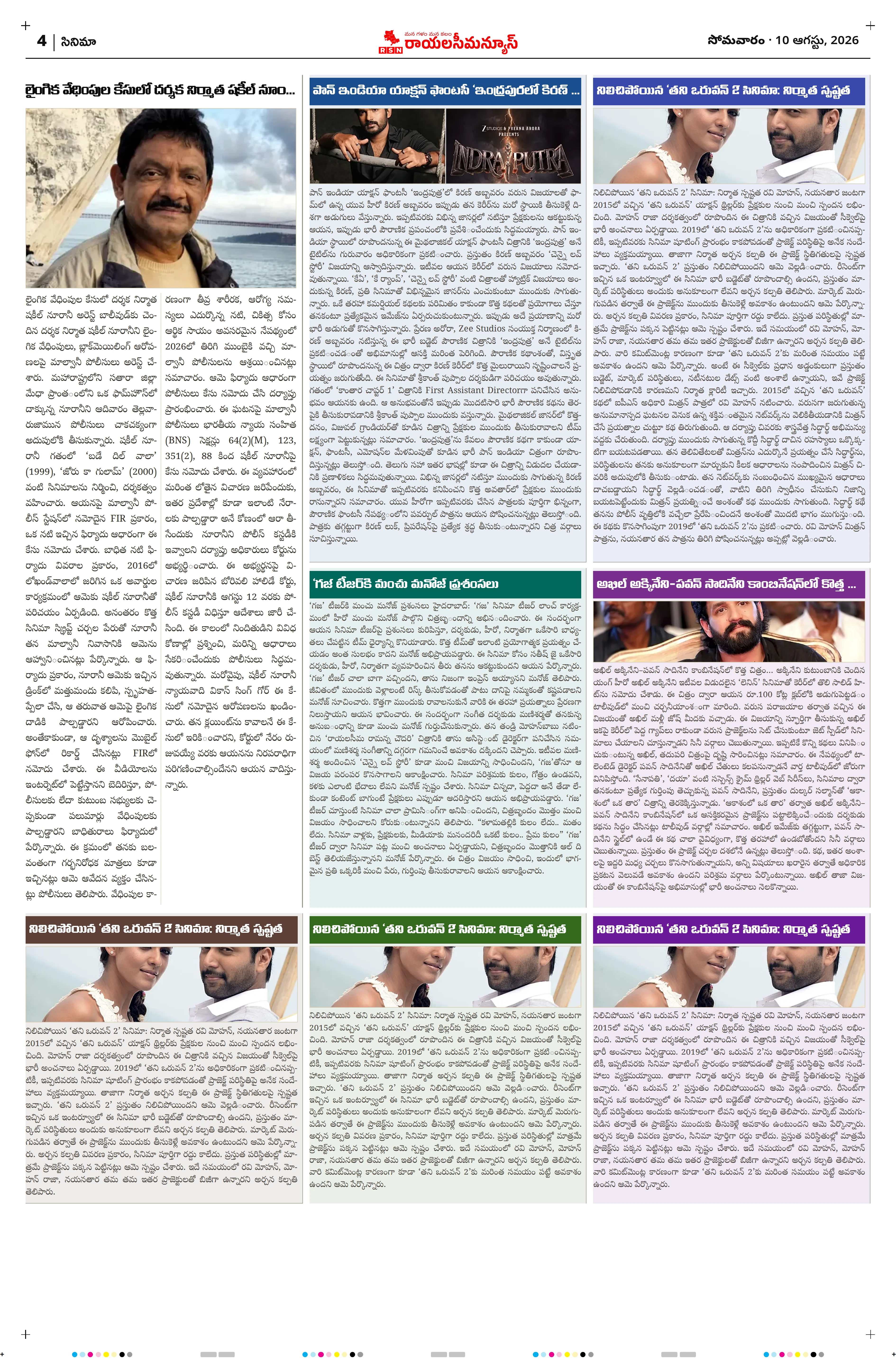 Page 4
