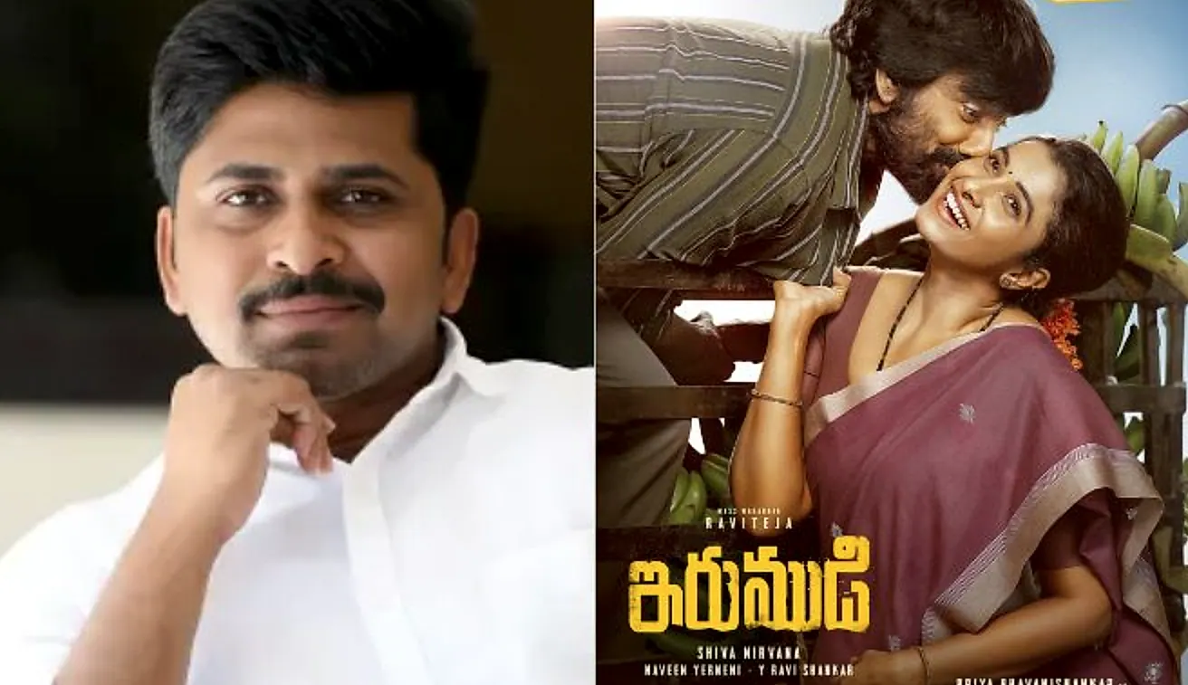 ‘ఇరుముడి’కి శబరిమలతో సంబంధం లేదు: దర్శకుడు శివ నిర్వాణ స్పష్టం