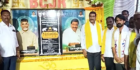 అమడాల గ్రామంలో రూ.45 లక్షల అభివృద్ధి పనుల ప్రారంభం