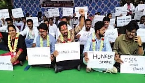 స్టైపెండ్ల పెంపు, బకాయిల చెల్లింపుల కోసం కడప RIMS జూనియర్ డాక్టర్ల ఆందోళన
