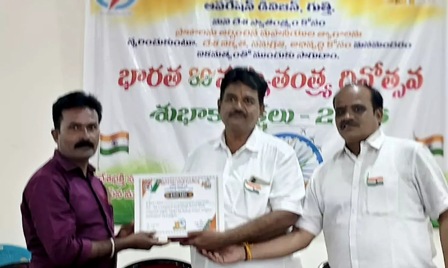 గుత్తి విద్యుత్ శాఖకు 56 అవార్డుల వరం