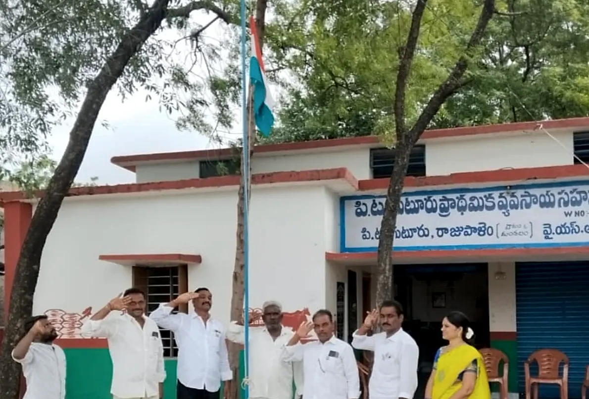 రాజుపాలెం పీఏసీఎస్ కార్యాలయంలో స్వాతంత్య్ర దినోత్సవ వేడుకలు ఘనంగా