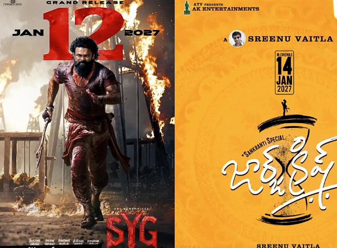 సంక్రాంతి సీజన్ 2027: రిలీజ్ డేట్లతో గందరగోళం