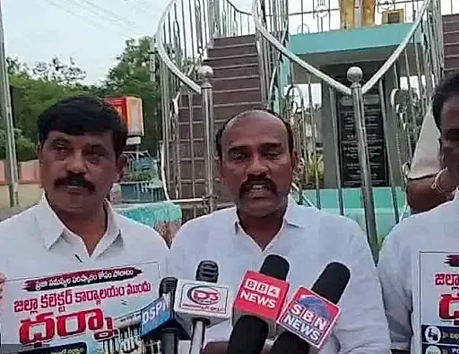 ప్రజా సమస్యల పరిష్కారానికి 24న కలెక్టరేట్ వద్ద ధర్నా