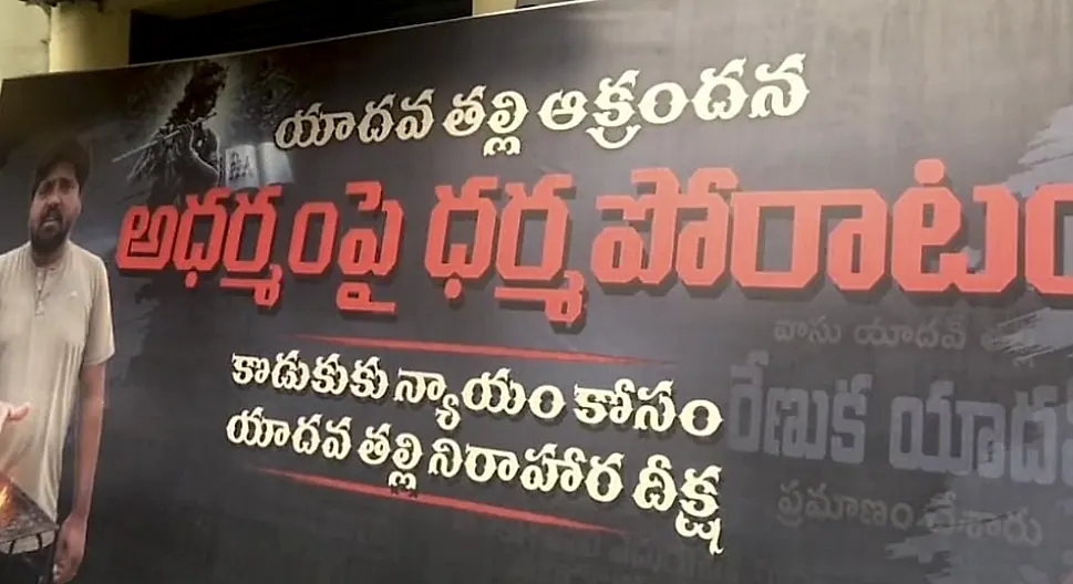22 మంది వైసీపీ కార్యకర్తలపై కేసు