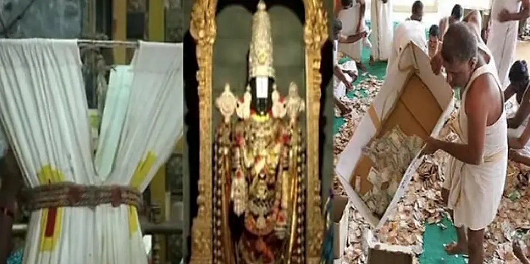 తిరుమలలో శ్రీవారి హుండీ ఆదాయం మరోసారి రికార్డు