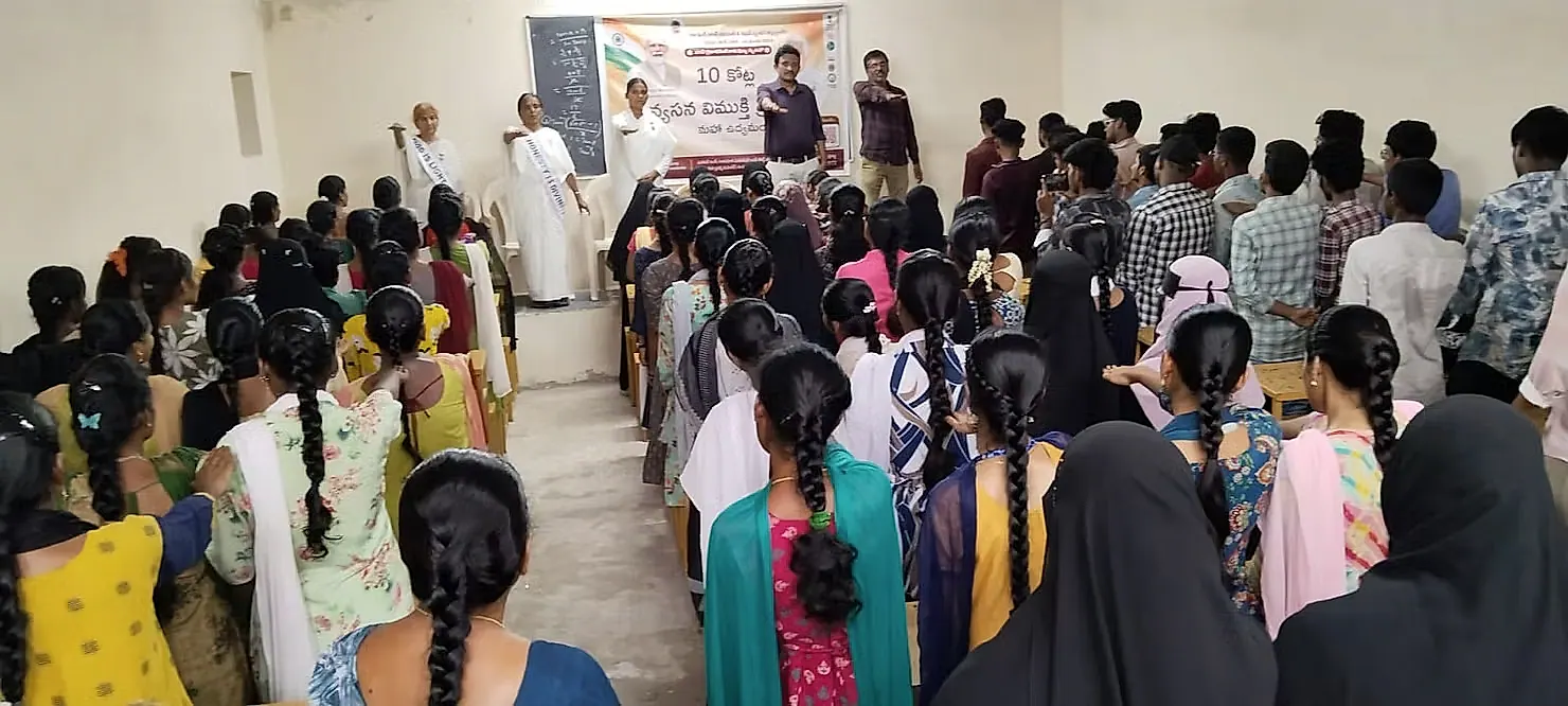 ప్రొద్దుటూరులో ‘నశాముక్త భారత్ అభియాన్’ కార్యక్రమం