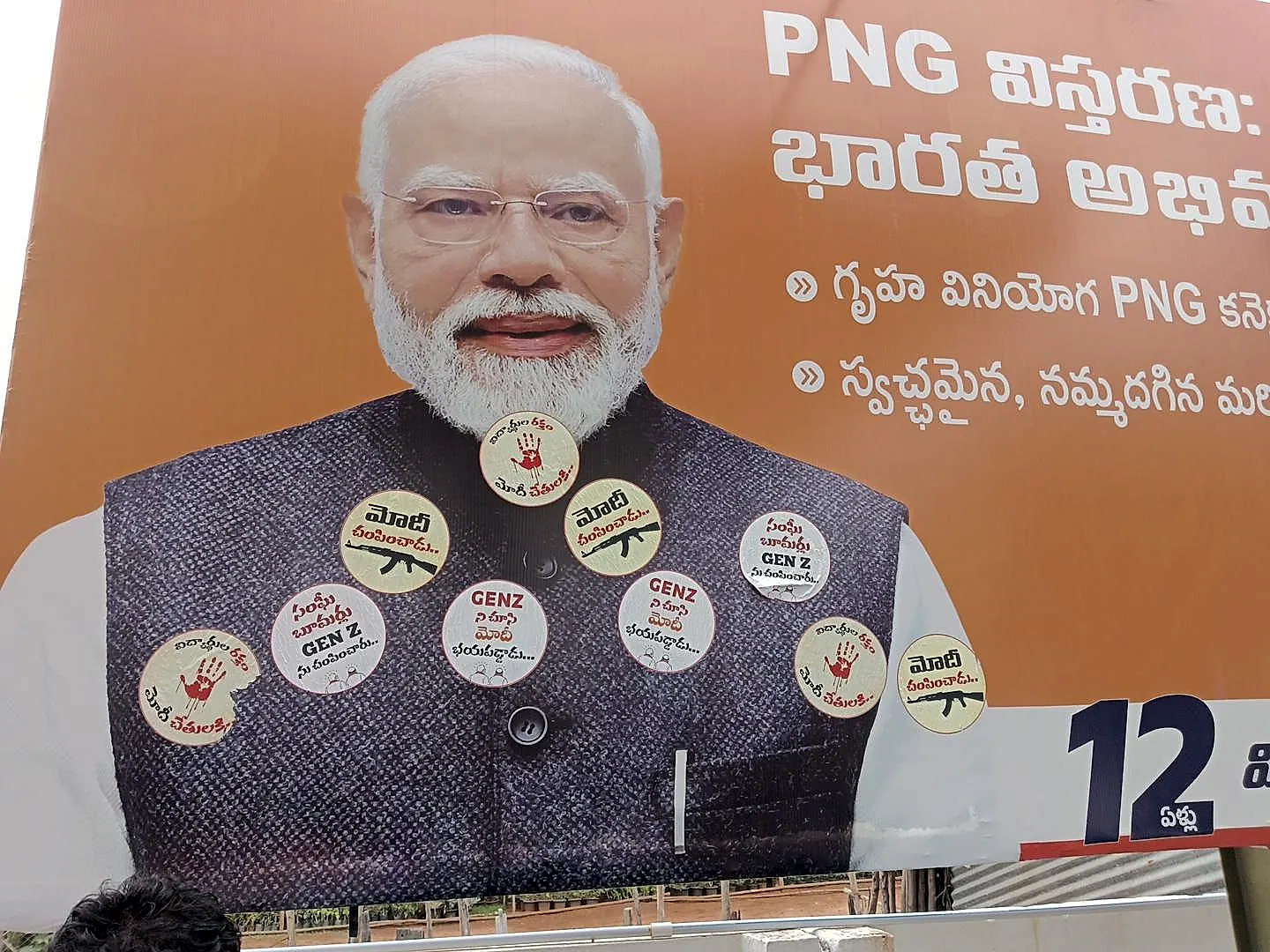 కడప BPCL పెట్రోల్ బంక్లో అభ్యంతరకర పోస్టర్లు: జిల్లా బిజెపి అధ్యక్షుడు ఫిర్యాదు