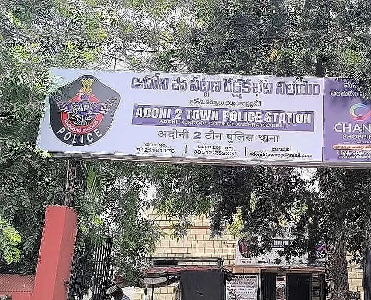 సాఫ్ట్వేర్ ఉద్యోగం పేరుతో మోసం కేసు