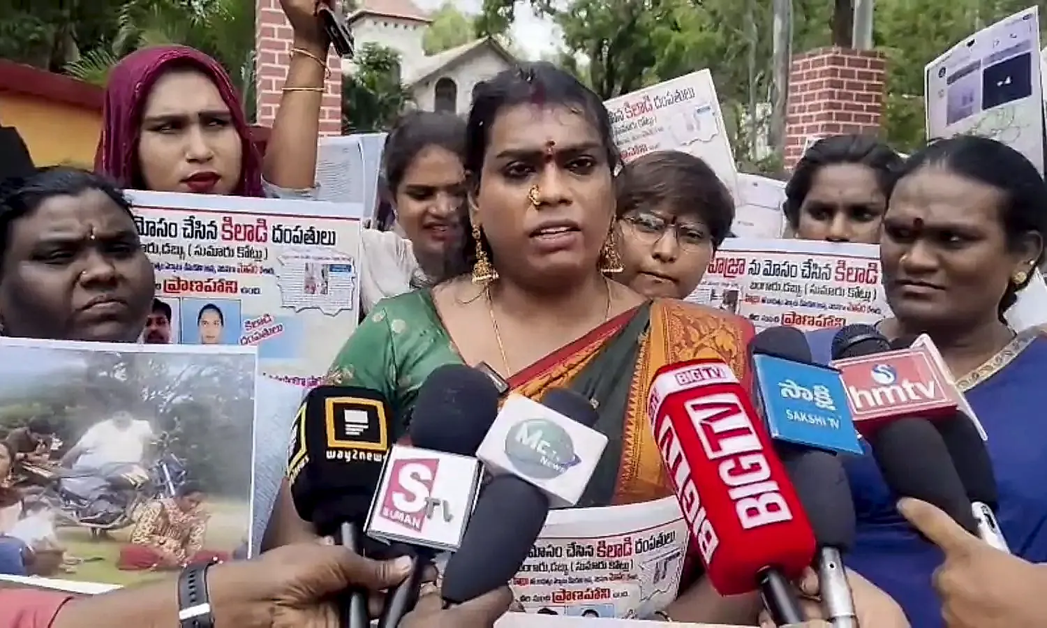 మదనపల్లె కలెక్టరేట్ ఎదుట ట్రాన్స్జెండర్ స్వాతి ఆత్మహత్యాయత్నం