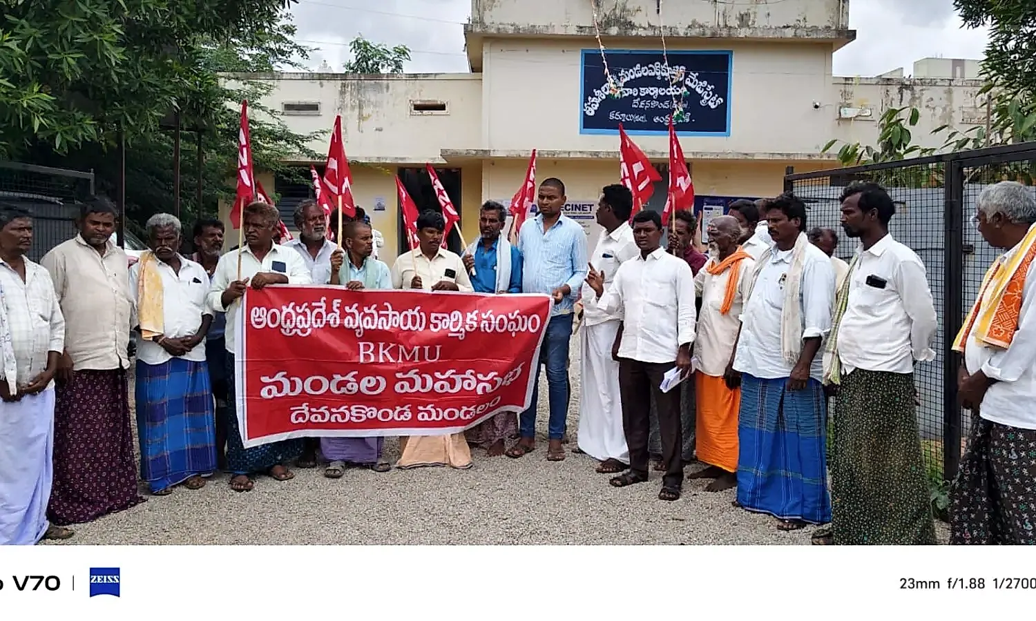 దేవనకొండ తహశీల్దార్ కార్యాలయం ఎదుట సీపీఐ, వ్యవసాయ కార్మిక సంఘం ధర్నా