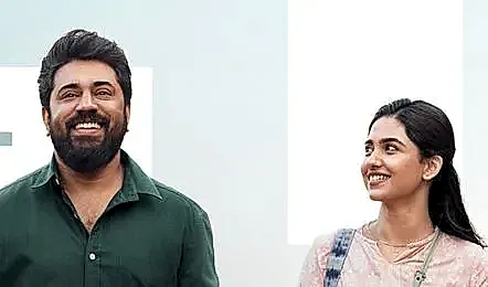 తెలుగులోకి వస్తున్న నివిన్ పౌలి బ్లాక్బస్టర్ ‘బెత్లహేమ్ కుటుంబ యూనిట్’