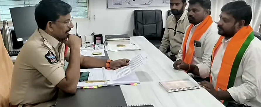 లవ్ జీహాద్ కేసులో నూకరాజు కుటుంబానికి న్యాయం చేయాలంటూ బిజెపి డిమాండ్