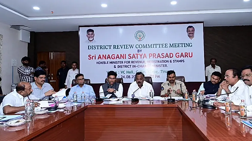 జిల్లా సమీక్షా కమిటీ సమావేశం – అభివృద్ధి పనుల పురోగతిపై సమీక్ష
