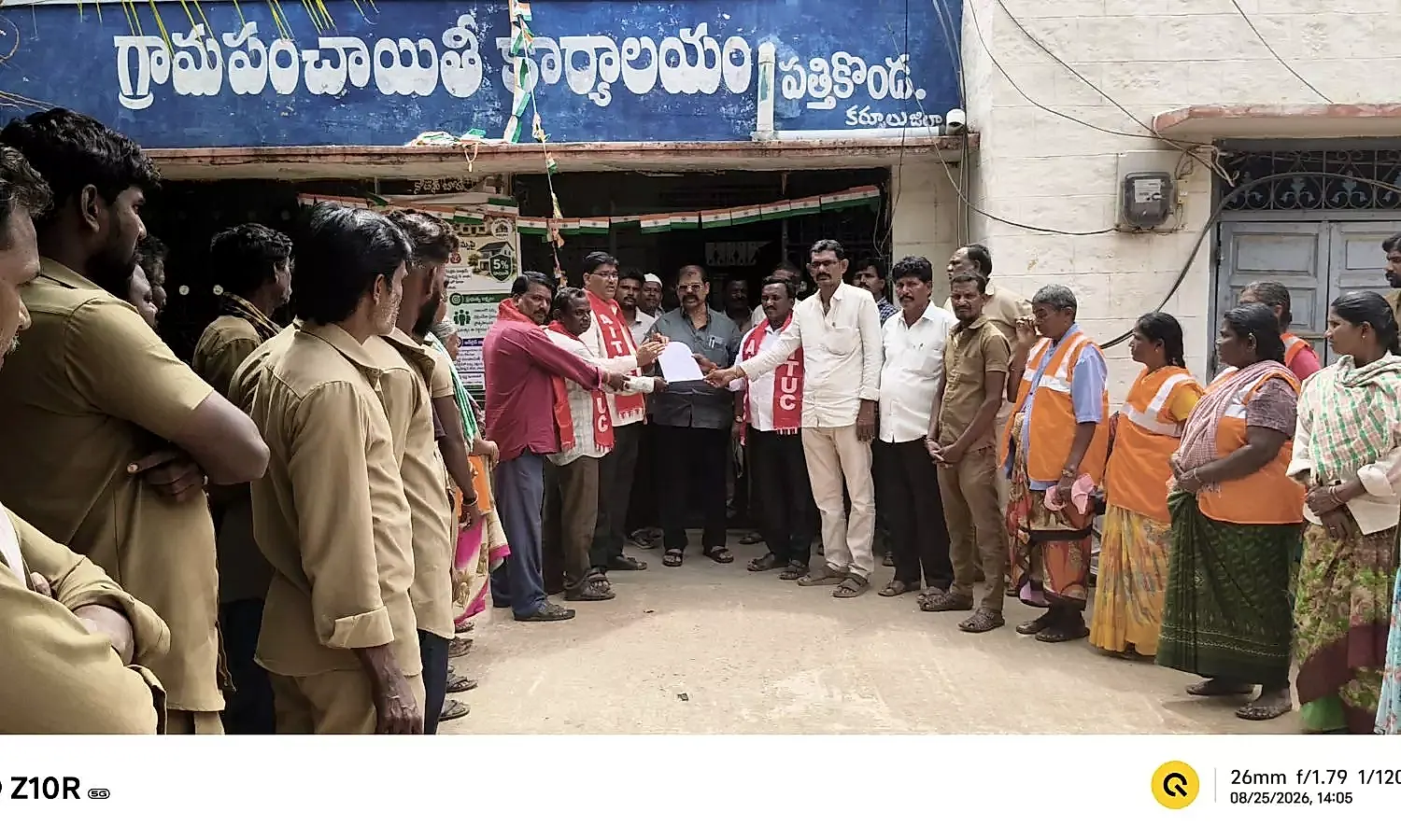 పత్తికొండ గ్రామపంచాయతీ కార్మికుల వేతనాలు పెంచాలని ఏఐటీయూసీ డిమాండ్