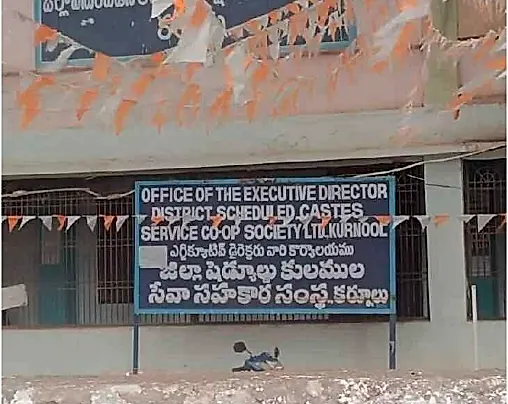 ఎస్సీ యువతకు ఉచిత శిక్షణ, ఉద్యోగావకాశాలు: ఎస్సీ కార్పొరేషన్
