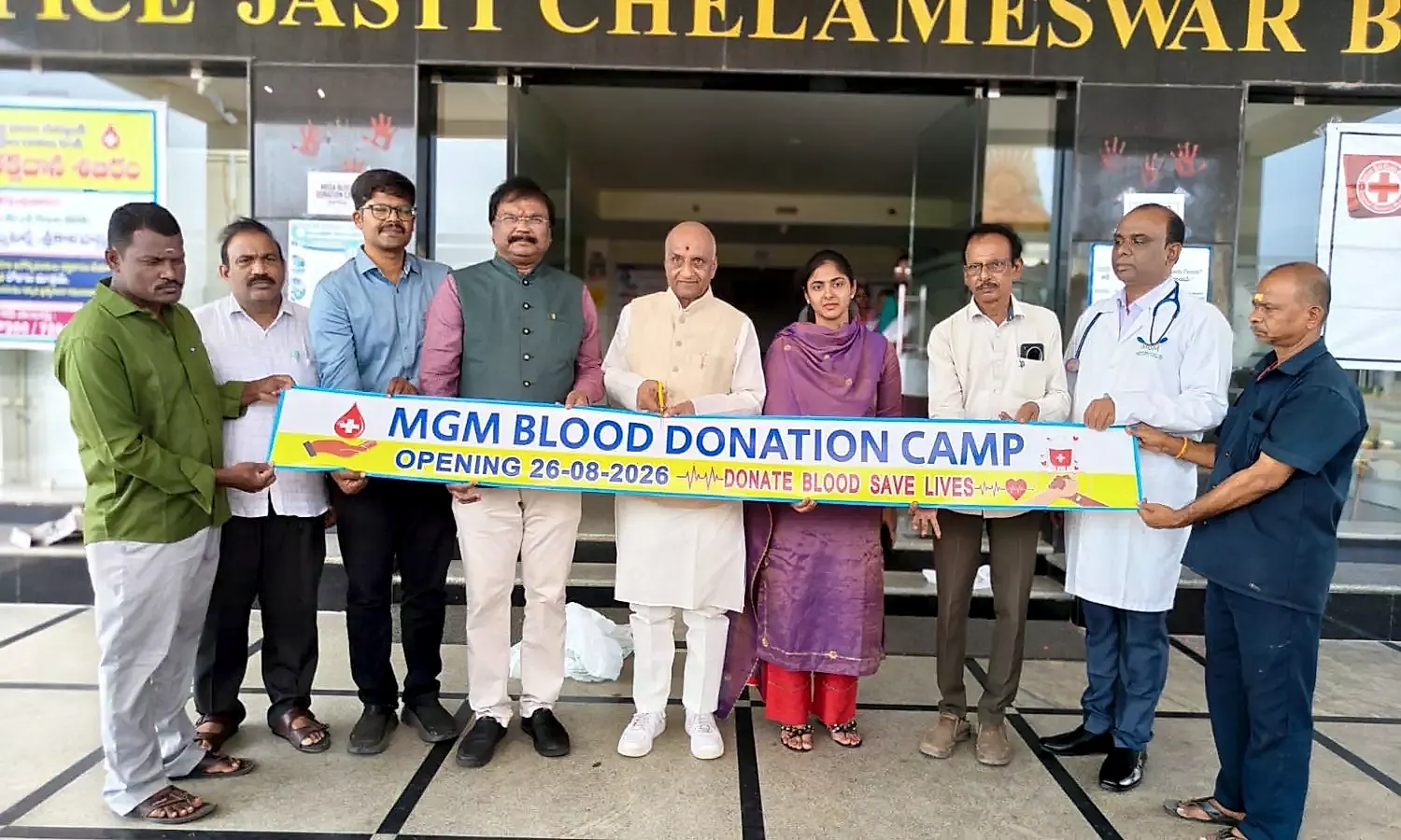 శ్రీకాళహస్తిలో MGM గ్రూప్ ఆధ్వర్యంలో మెగా రక్తదాన శిబిరం