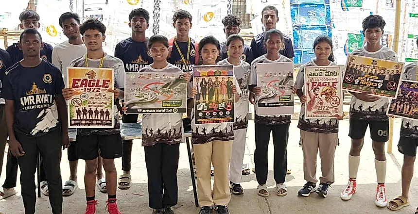 మాదకద్రవ్యాలపై అవగాహనకు తిరుపతి ఈగల్ సెల్ ముందడుగు