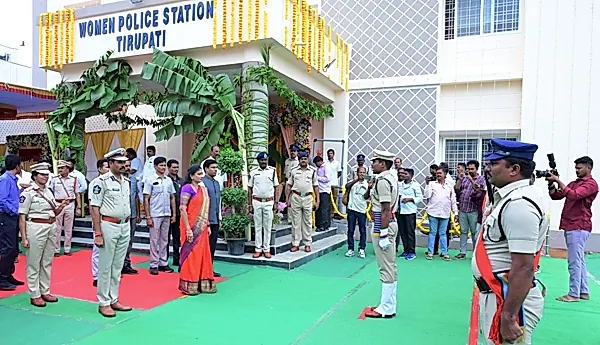 మహిళల భద్రతే లక్ష్యం… తిరుపతిలో ఆధునిక మహిళా పోలీస్ స్టేషన్ ప్రారంభం