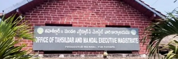 అగ్రిగోల్డ్ భూమి అక్రమ రిజిస్ట్రేషన్లపై సీఐడీ కేసు