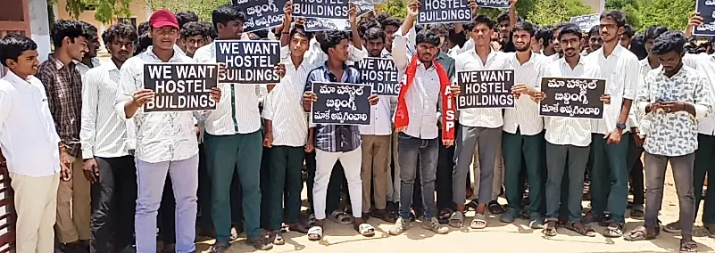 హాస్టల్ భవనాలను తిరిగి ఇవ్వాలంటూ పాలిటెక్నిక్ విద్యార్థుల ధర్నా