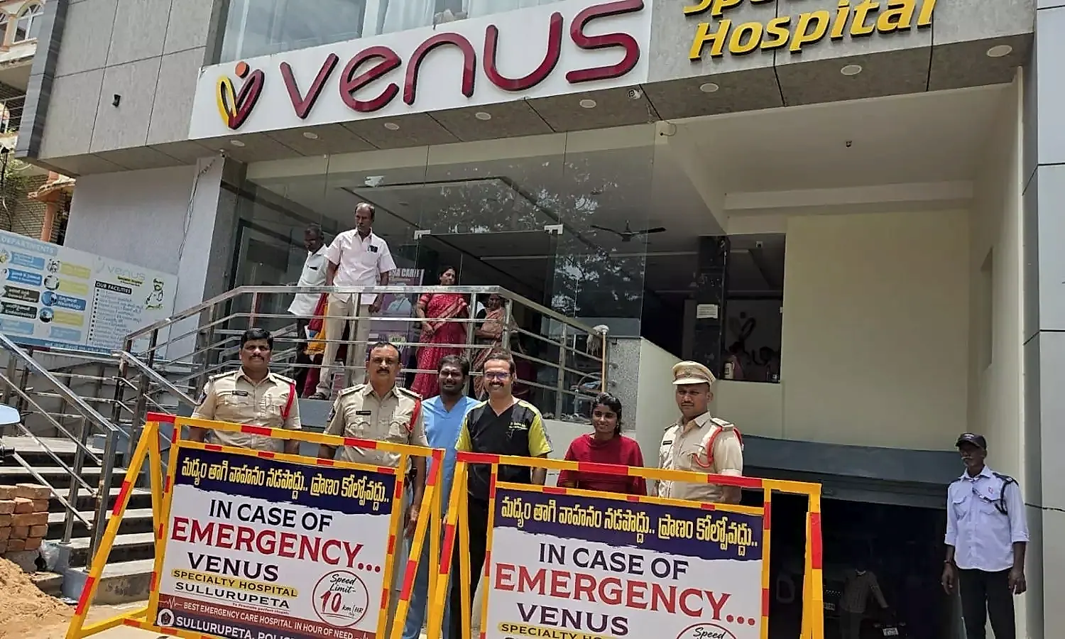 సూళ్ళూరుపేటలో ట్రాఫిక్ బారికేడ్లు అందజేసిన వీనస్ హాస్పిటల్