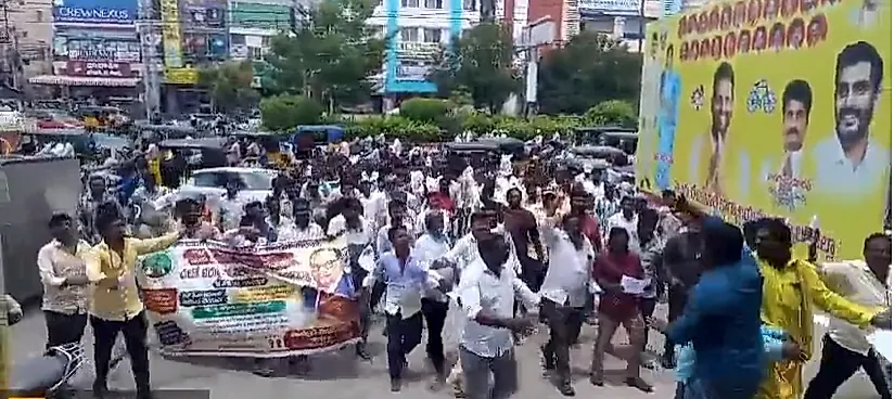 కర్నూలులో టీడీపీ కార్యాలయం ముట్టడి చేసిన బేడ బుడగ జంగం సంఘం